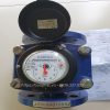 Đồng hồ nước DN50 LXLC